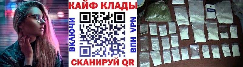 Купить наркотики Муром Гашиш Каннабис А ПВП Меф мяу мяу