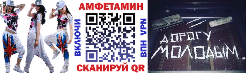 АМФ Розовый  hydra tor  Муром 