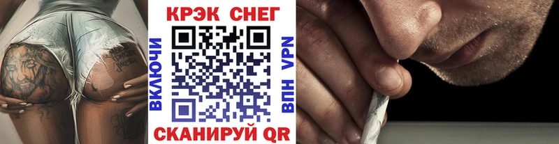 Кокаин VHQ  где можно купить наркотик  Муром 