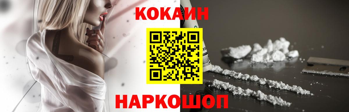 КОКАИН 98%  Кокаин 98%  Муром  Вход с VPN 