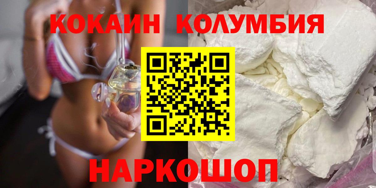 Кокаин Перу Муром