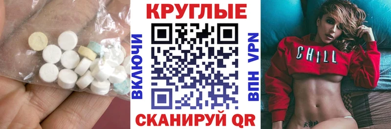 ЭКСТАЗИ mix  Муром 