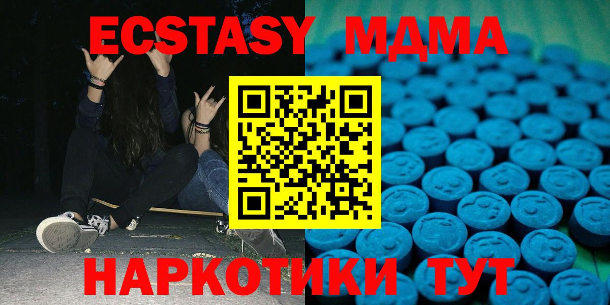 Вейп ТГК  Вход с VPN  Мефедрон   Альфа ПВП СОЛЬ кристаллы  Муром  Гашиш  Бошки Шишки  ГАШ  Кокаин 
