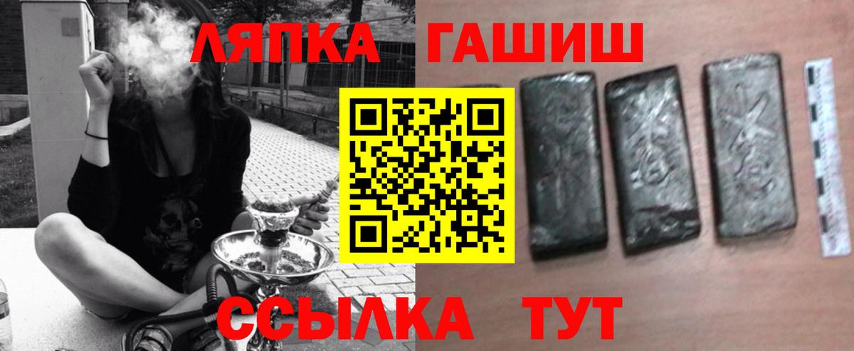 Гашиш хэш Муром