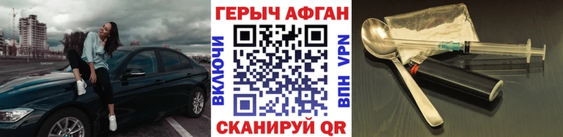 ГЕРОИН VHQ  blacksprut ссылка  Муром  купить наркотик 