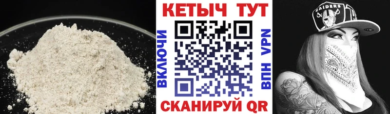 цена наркотик  Муром  Кетамин ketamine 