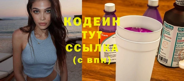 альфа пвп VHQ Горно-Алтайск