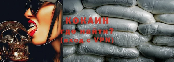 MDMA Горняк