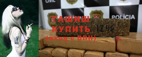 альфа пвп VHQ Горно-Алтайск