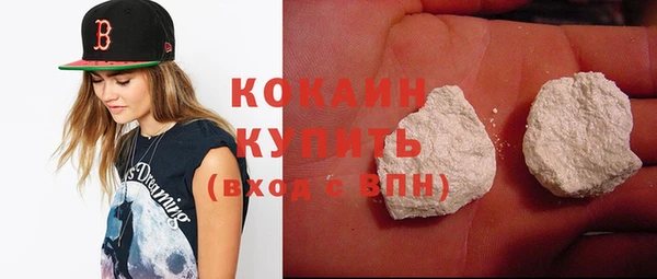 mdma Горнозаводск