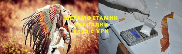 mdma Горнозаводск