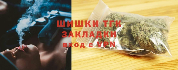 MDMA Горняк