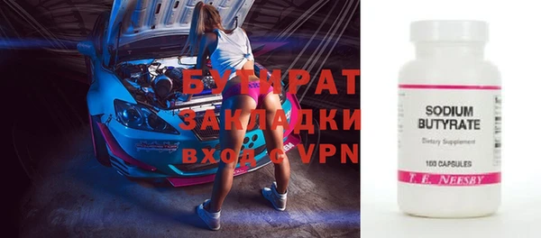 мет Семикаракорск