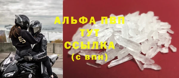 альфа пвп VHQ Горно-Алтайск