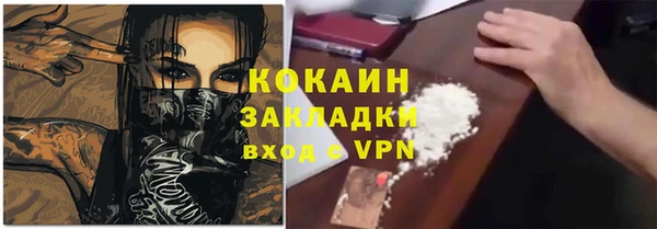 MDMA Горняк