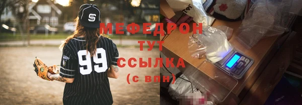 альфа пвп VHQ Горно-Алтайск