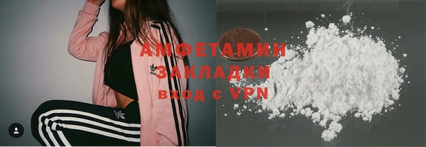 mdma Горнозаводск