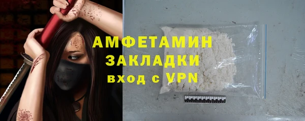 альфа пвп VHQ Горно-Алтайск