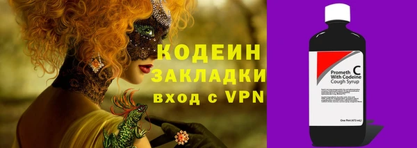 MDMA Горняк