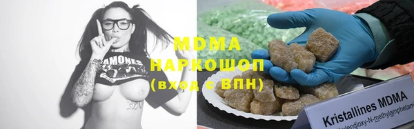 MDMA Горняк