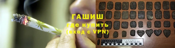 MDMA Горняк