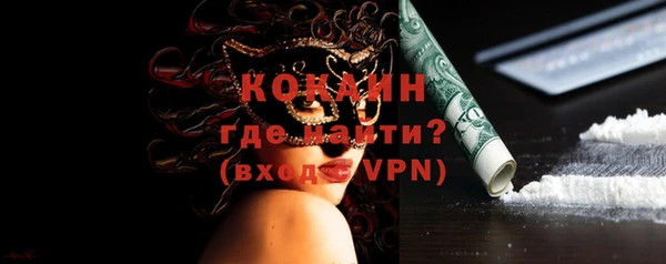 MDMA Горняк