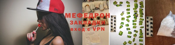 MDMA Горняк