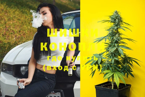 альфа пвп VHQ Горно-Алтайск