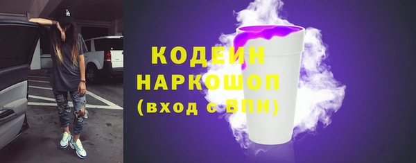 MDMA Горняк