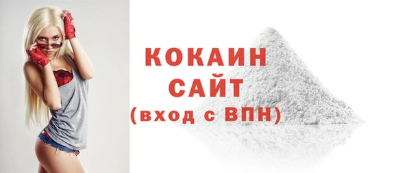 MDMA Горняк
