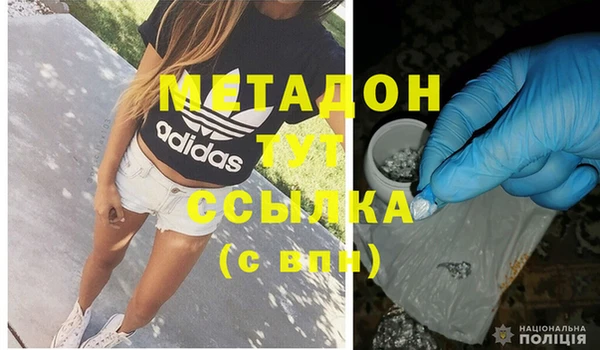 MDMA Горняк