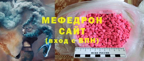 MDMA Горняк