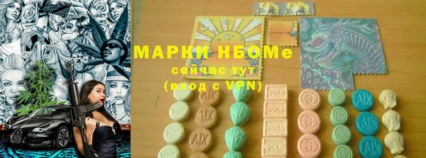 альфа пвп VHQ Горно-Алтайск