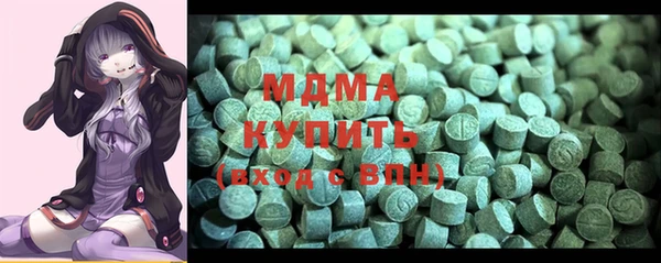 mdma Горнозаводск