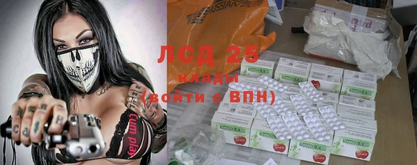 MDMA Горняк