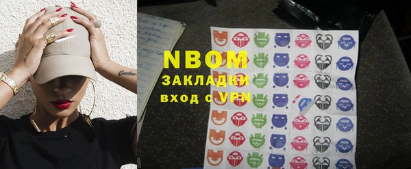альфа пвп VHQ Горно-Алтайск