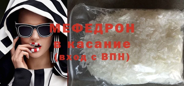 альфа пвп VHQ Горно-Алтайск