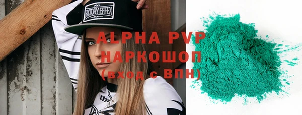 mdma Горнозаводск