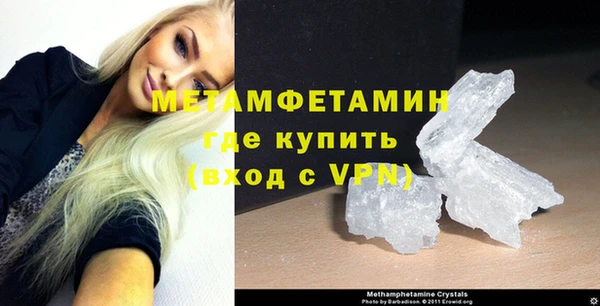 альфа пвп VHQ Горно-Алтайск