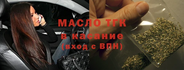 альфа пвп VHQ Горно-Алтайск