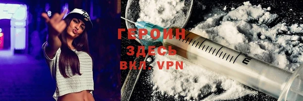 mdma Горнозаводск
