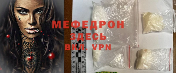 альфа пвп VHQ Горно-Алтайск