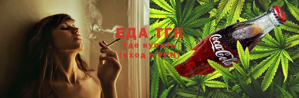 MDMA Горняк