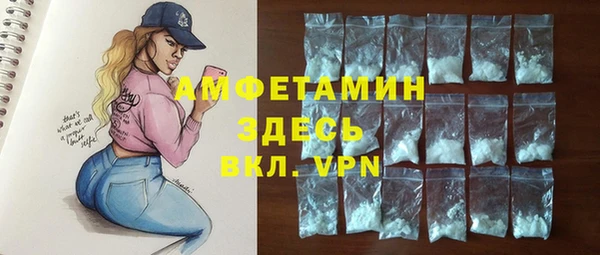 альфа пвп VHQ Горно-Алтайск