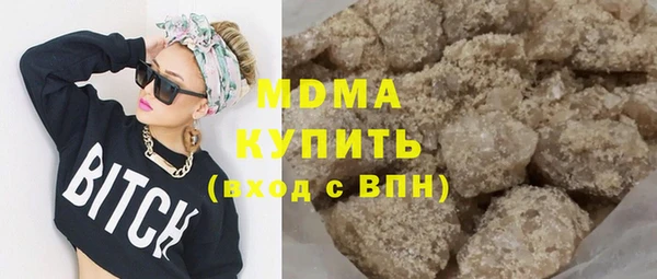 MDMA Горняк