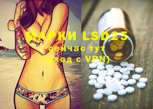 mdma Горнозаводск