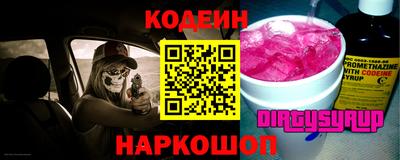 марки nbome Дубна