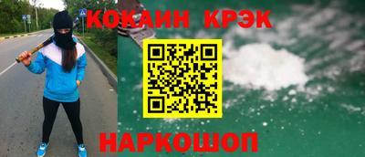 марки nbome Дубна