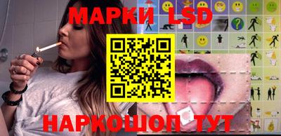 марки nbome Дубна