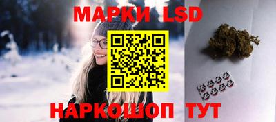 марки nbome Дубна
